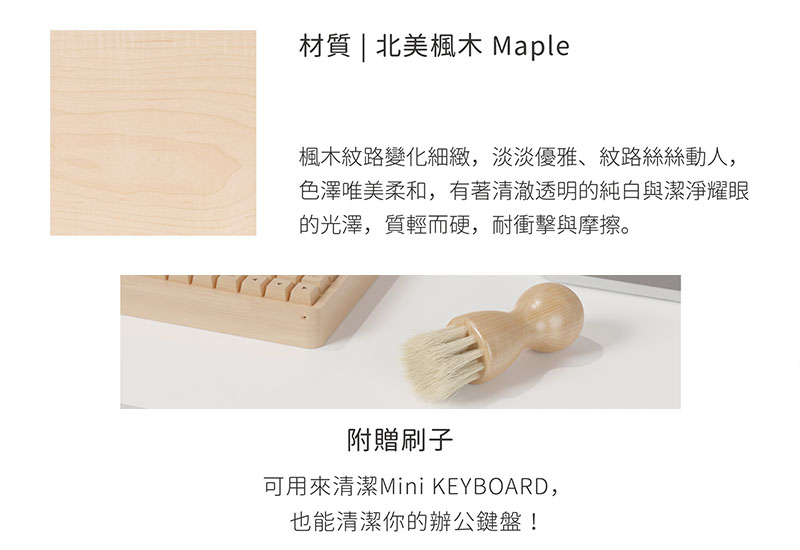 Mini Keyboard 造型名片盒_說明